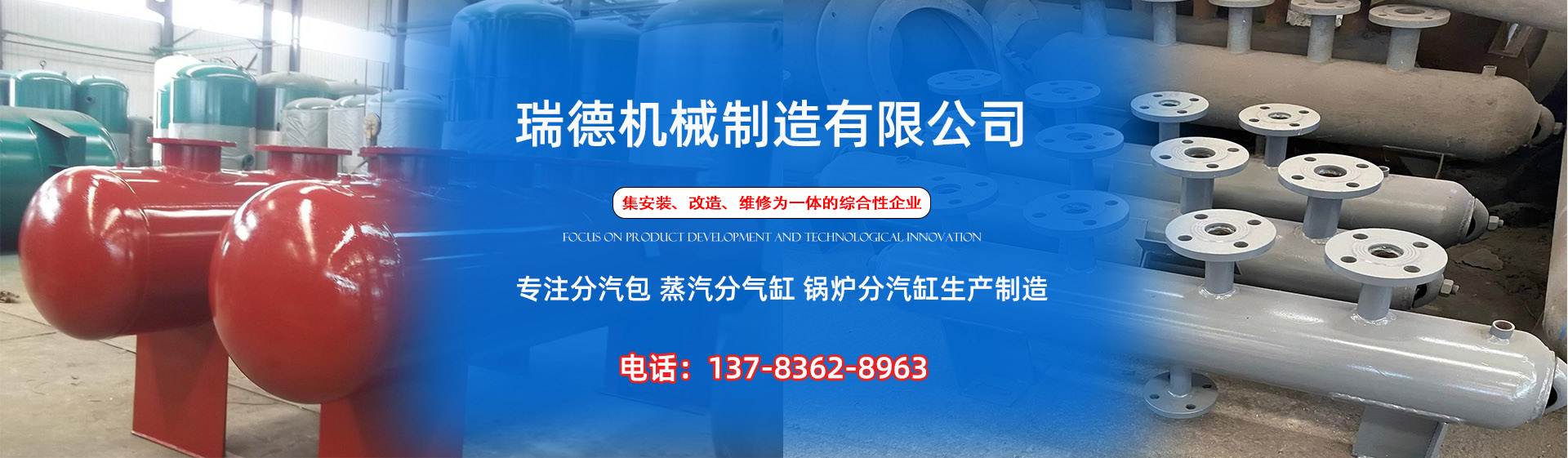 昭平分气缸厂家|昭平分汽包|昭平蒸汽分气缸|昭平锅炉分汽缸|昭平分汽缸